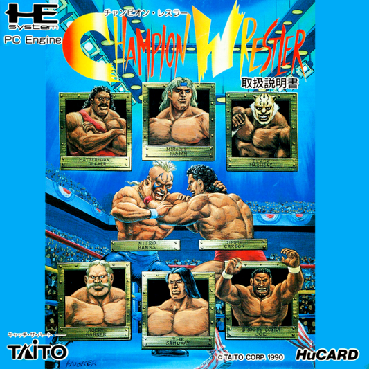 Champion Wrestler (Japan) Pc Engine Print Poster