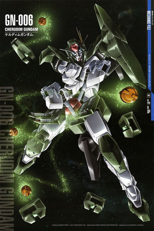 Cherudim Gundam Japanese Anime Gundam Mechanical Jigsaw Puzzle