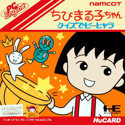 Chibi Maruko Chan Quiz De Piihyara (Japan) Pc Engine Print Poster