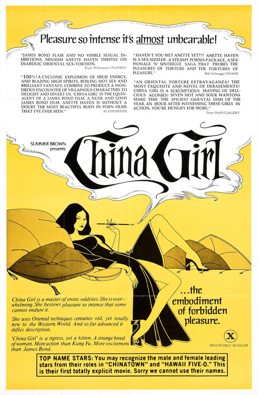 China Girl 02 Movie Magnet