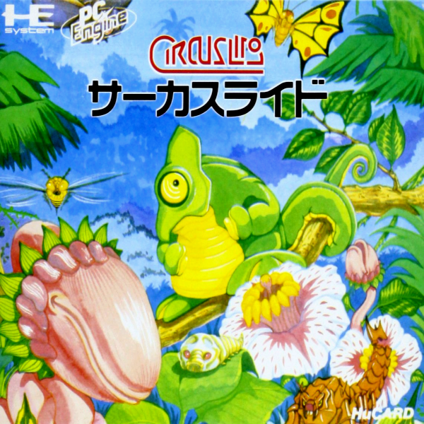 Circus Lido (Japan) Pc Engine Print Poster