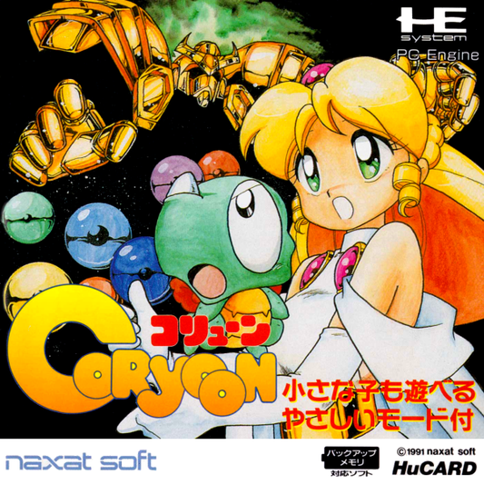 Coryoon Child Of Dragon (Japan) Pc Engine Print Poster