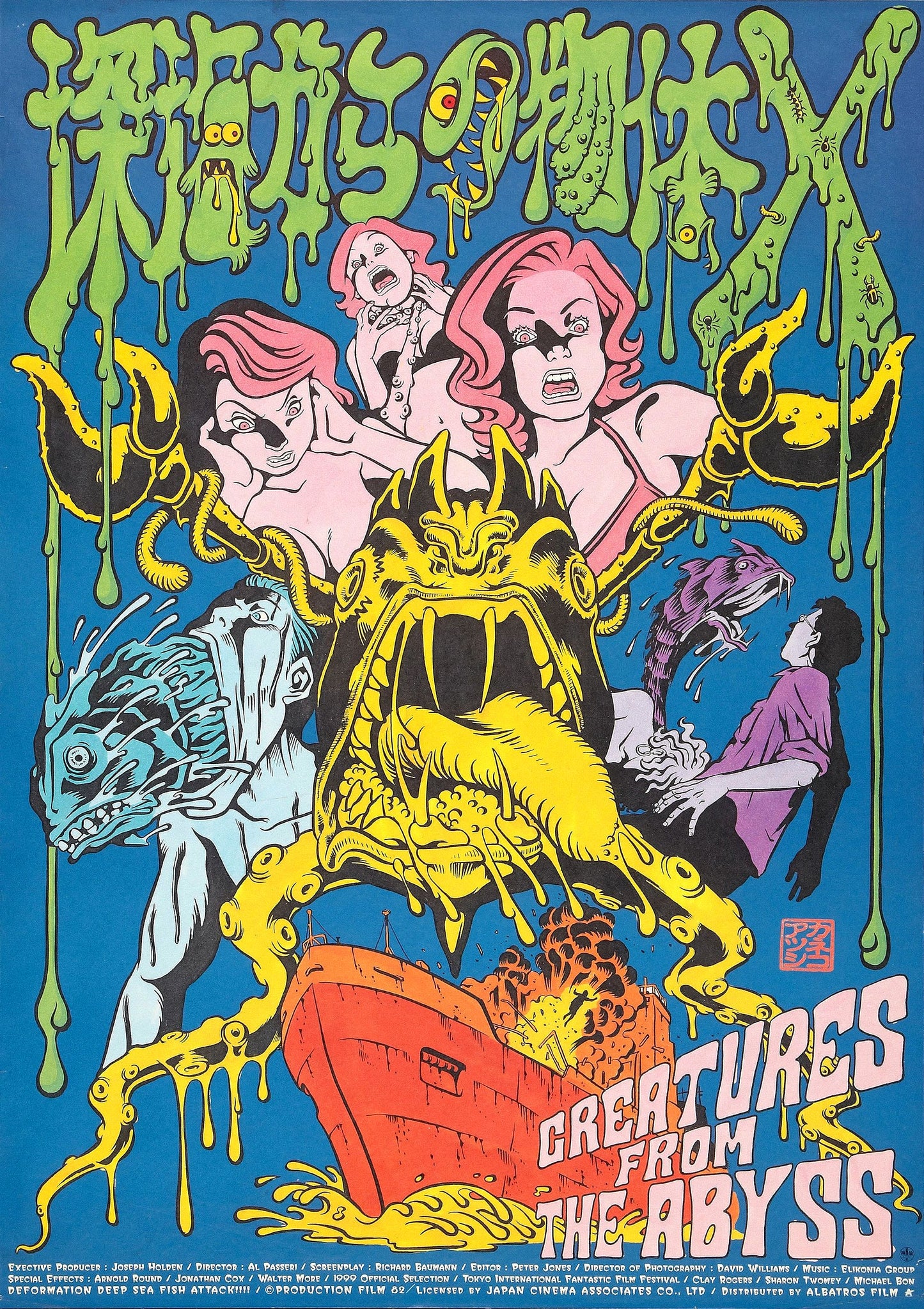 Creatures From Abyss 01 Movie Magnet