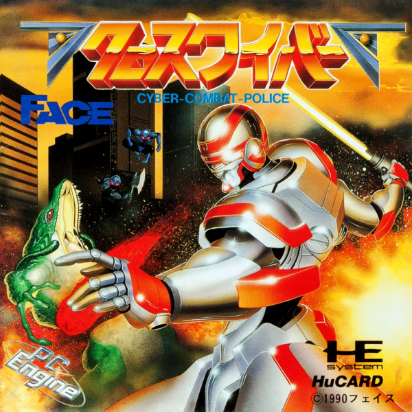 Cross Wiber Cyber Combat Police (Japan) Pc Engine Print Poster