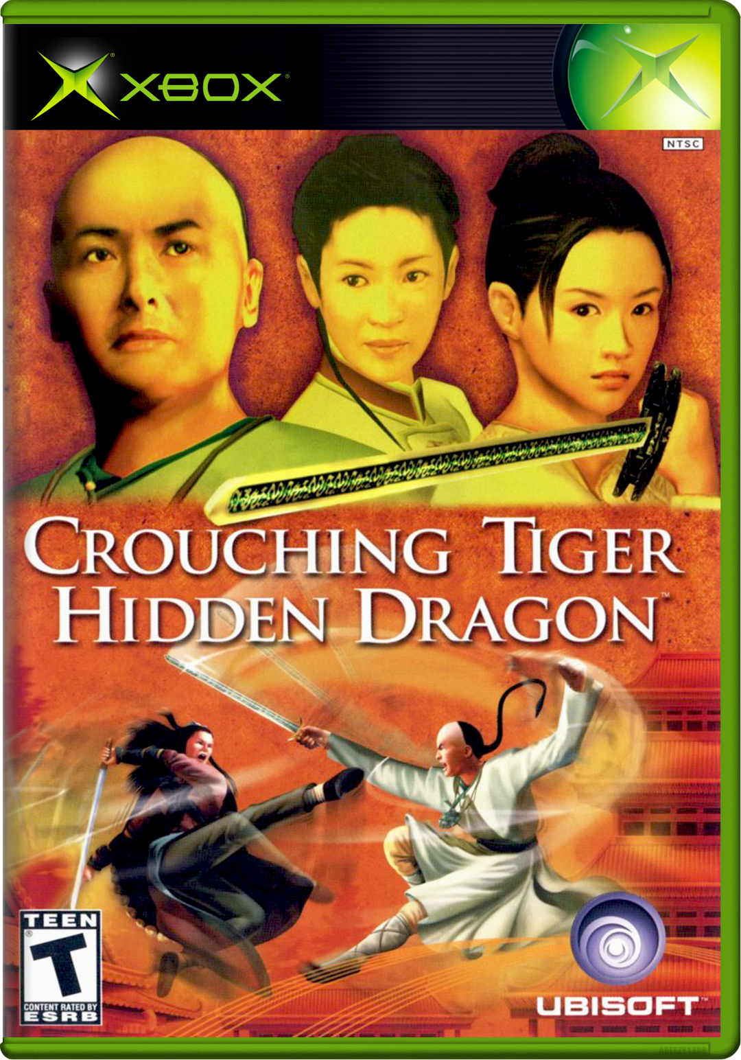 Crouching Tiger, Hidden Dragon Xbox Keychain