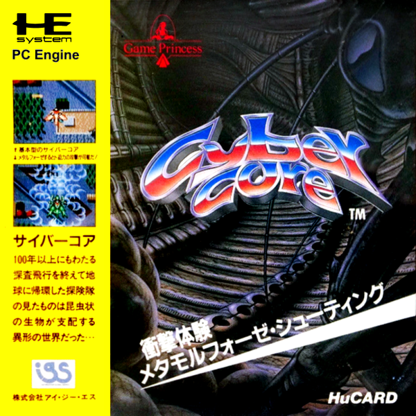 Cyber Core (Japan) Pc Engine Print Poster