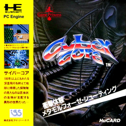 Cyber Core (Japan) Pc Engine Print Poster