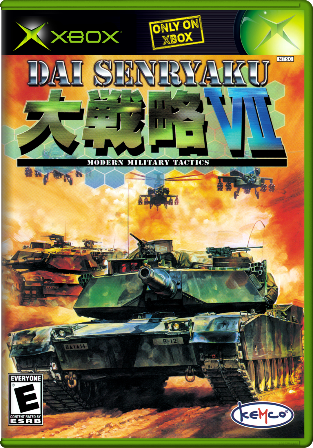 Dai Senryaku Vii Modern Military Tactics Xbox Print Poster