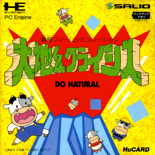 Daichi Kun Crisis Do Natural (Japan) Pc Engine Print Poster