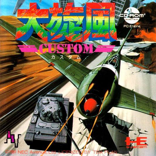 Daisenpuu Custom (Cd) (Japan) Pc Engine Print Poster