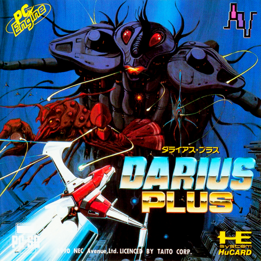 Darius Plus (Japan) Pc Engine Print Poster