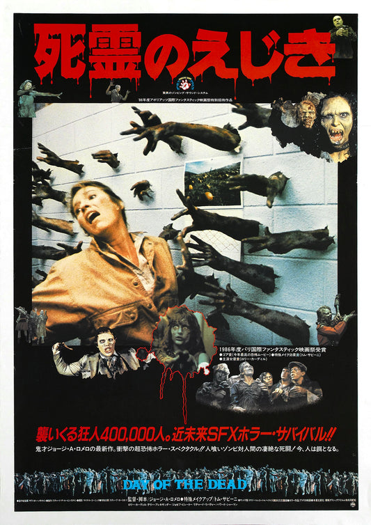 Day Of Dead 02 Movie Magnet
