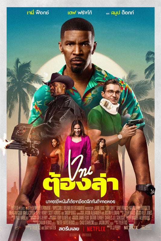 Day Shift (2022) Movie Magnet