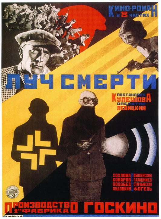 Death Ray 1925 01 Movie Magnet