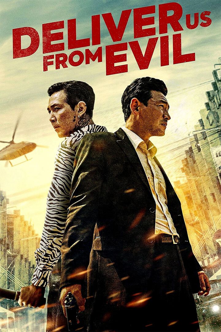 Deliver Us From Evil Movie 2006 Drama Fantasy Jigsaw Puzzle