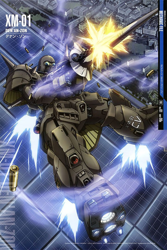 Denanzon Xm01 Gundam Mechanical Japanese Anime Jigsaw Puzzle