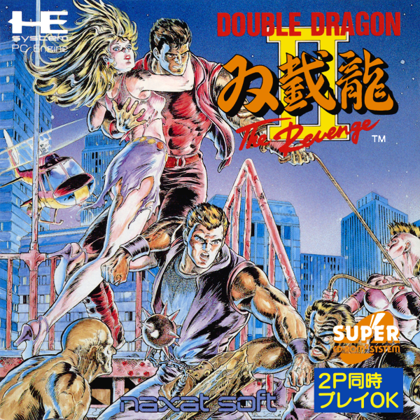 Double Dragon Ii The Revenge (Cd) (Japan) Pc Engine Print Poster
