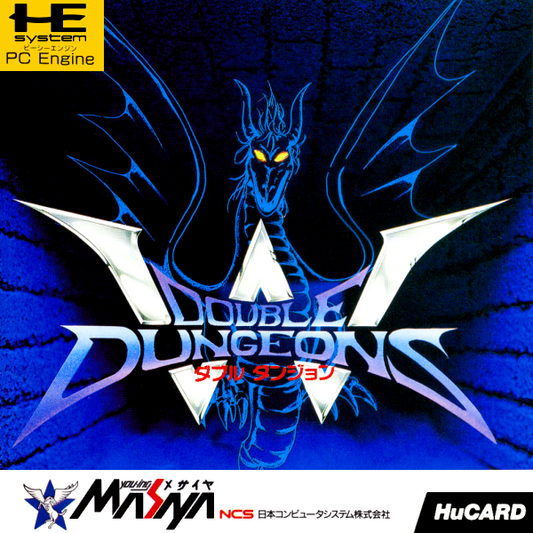 Double Dungeons (Japan) Pc Engine Print Poster