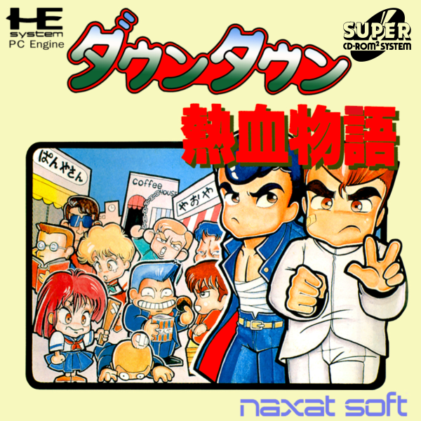 Downtown Nekketsu Monagatari (Cd) (Japan) Pc Engine Keychain