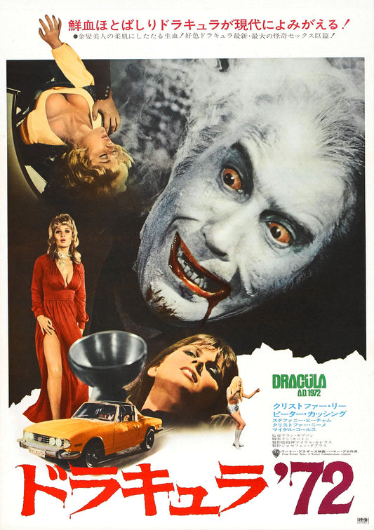 Dracula Ad 1972 03 Movie Magnet