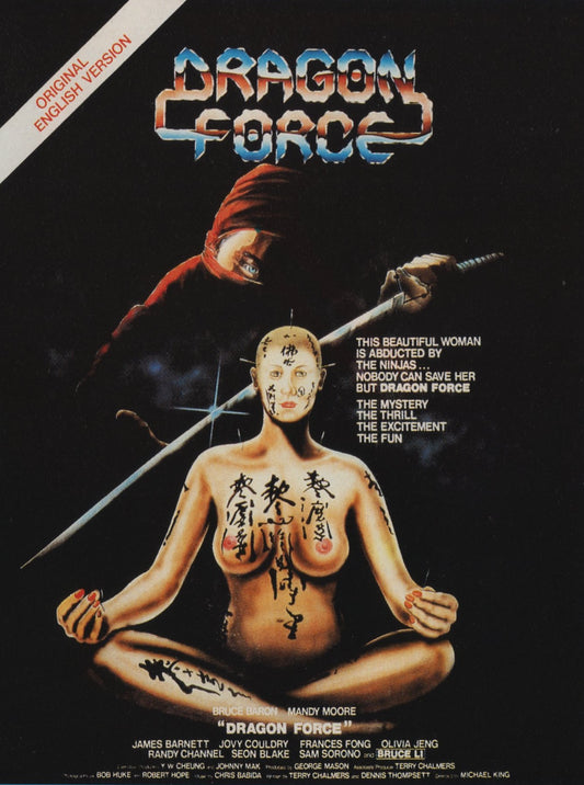 Dragon Force 1983 01 Movie Magnet