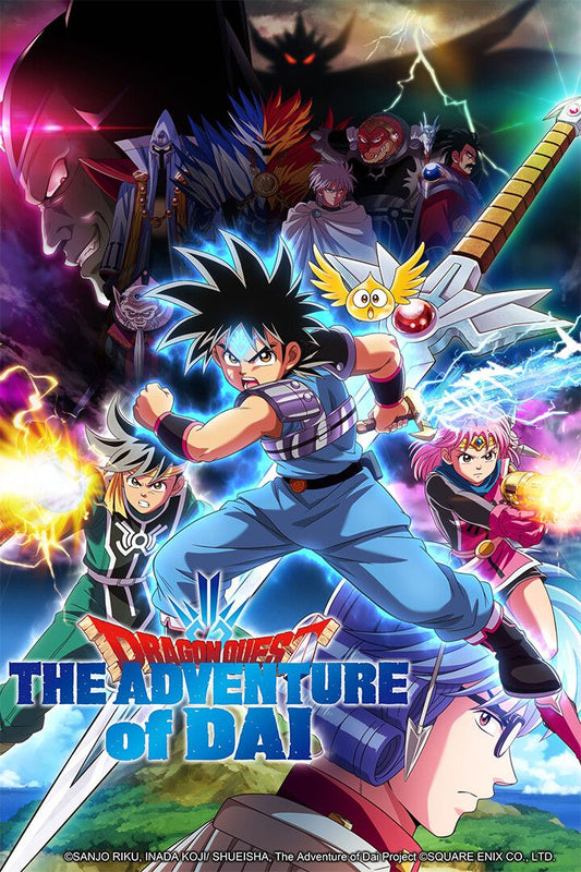 Dragon Quest Dai No Dai Boken 2020 Anime Jigsaw Puzzle