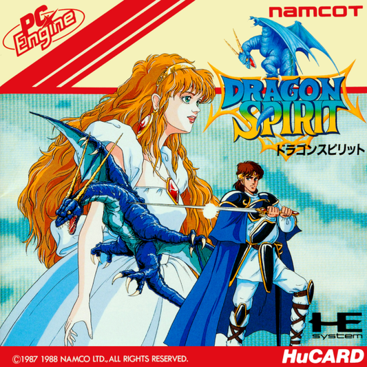 Dragon Spirit (Japan) Pc Engine Print Poster