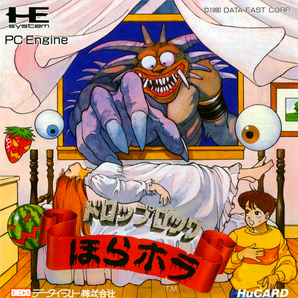 Drop Rock Hora Hora (Drop Off) (Japan) Pc Engine Print Poster