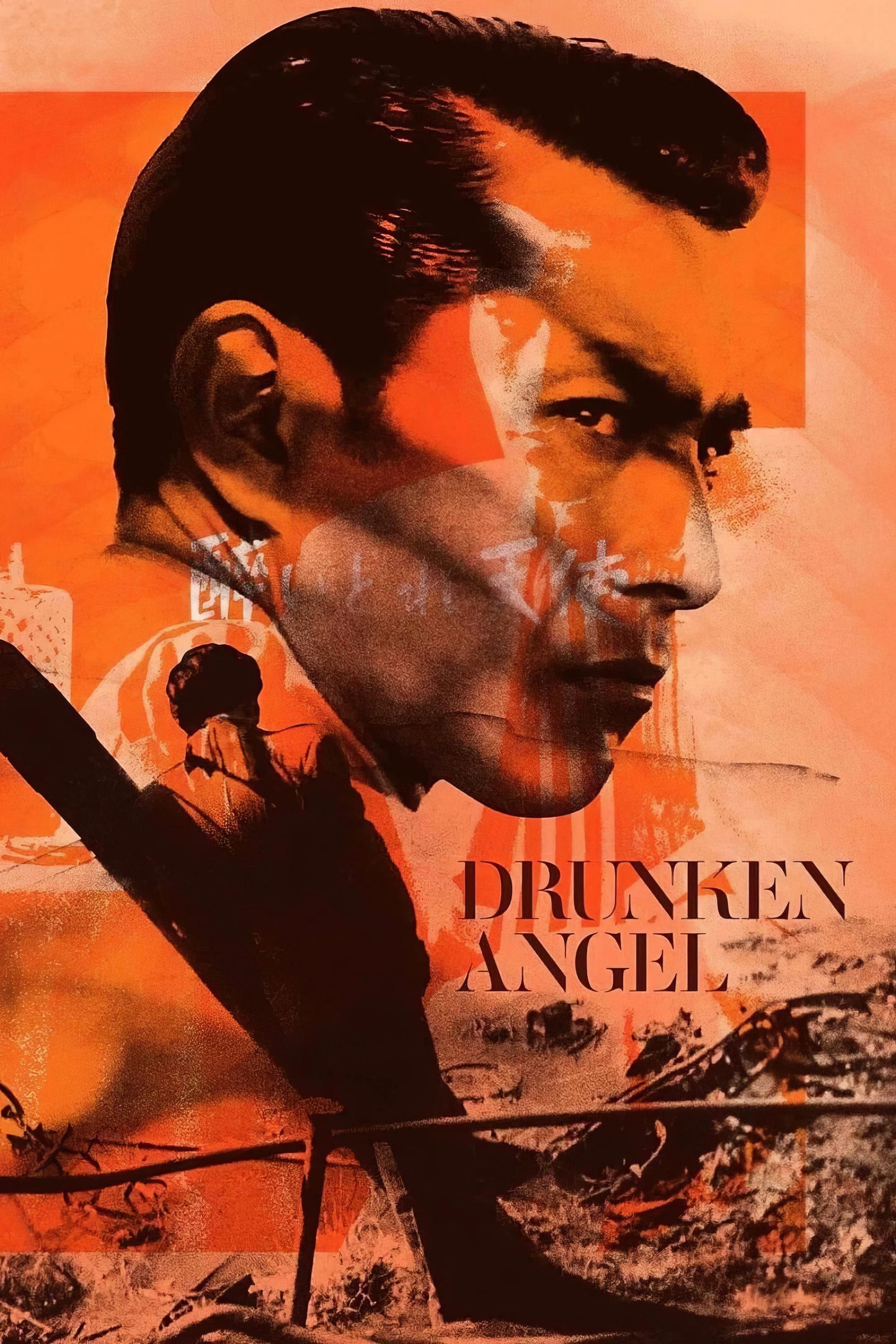 Drunken Angel (1948) Movie Magnet