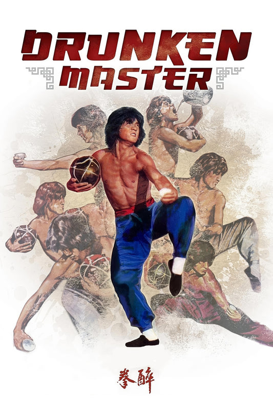 Drunken Master (1978) Movie Magnet