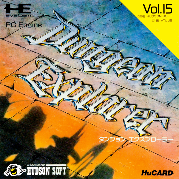 Dungeon Explorer (Japan) Pc Engine Keychain