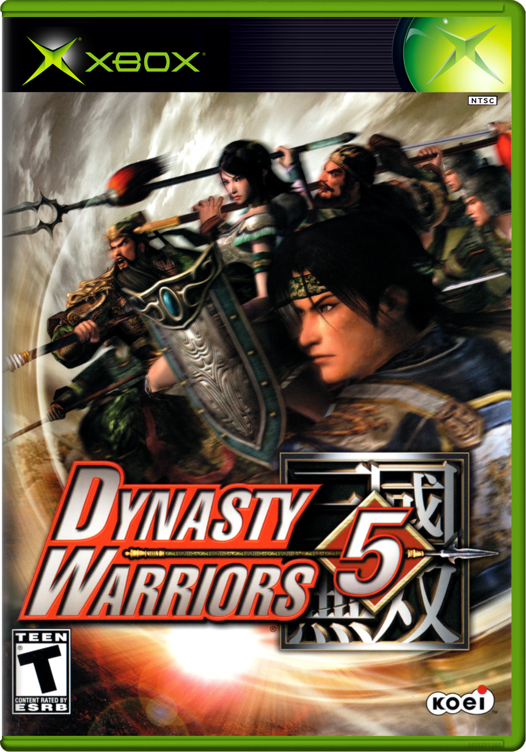 Dynasty Warriors 5 Xbox Keychain