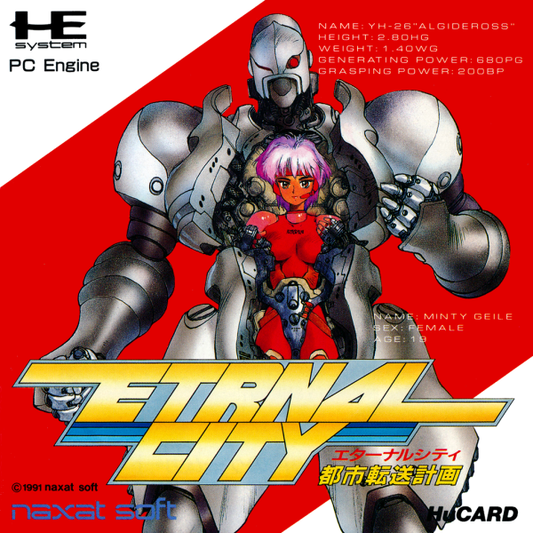 Eternal City Toshi Tensou Keikaku (Japan) Pc Engine Print Poster