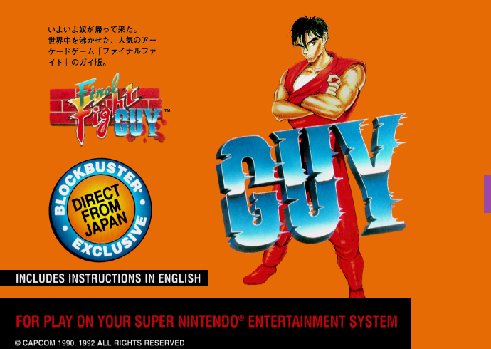 Final Fight Guy (Usa) Snes Keychain