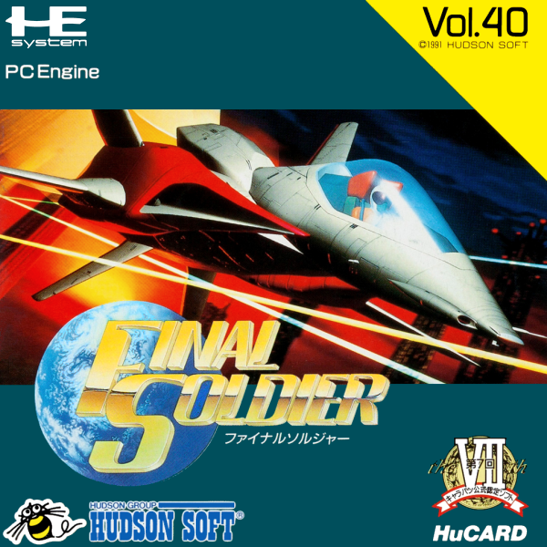 Final Soldier (Japan) Pc Engine Keychain
