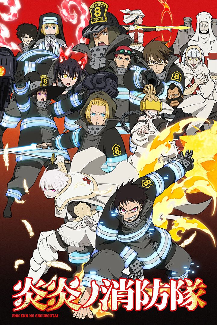 Fire Force Shinra Kusakabe Fight Anime Jigsaw Puzzle