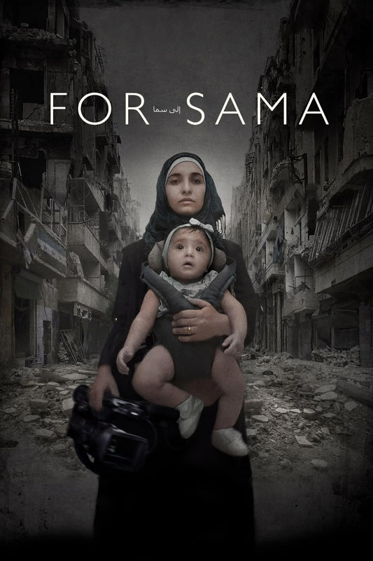 For Sama (2019) Movie Magnet