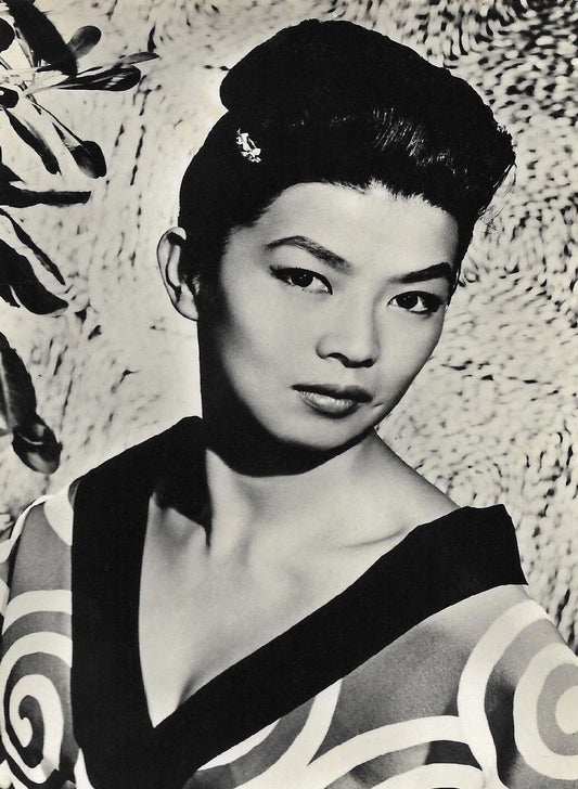 French Japanese Actress Yoko Tani Portrait Picture Keychain Print