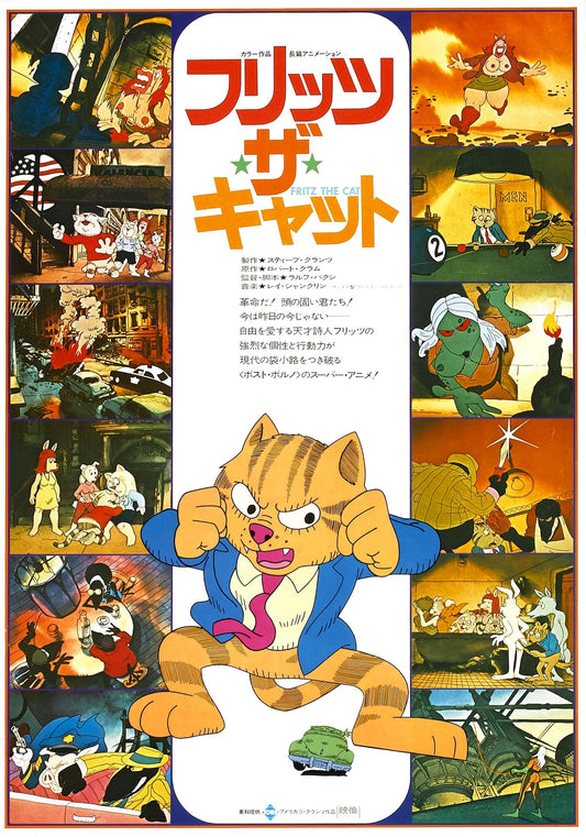 Fritz The Cat 03 Movie Magnet