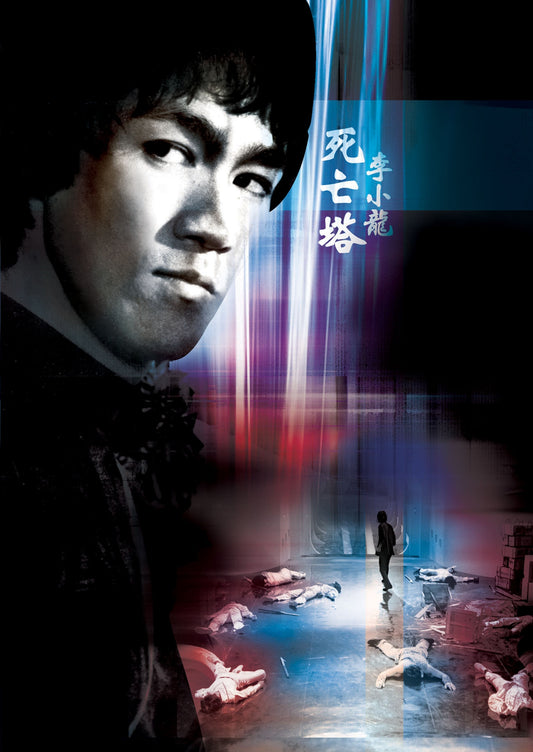 Game Of Death 2 03 Movie Magnet