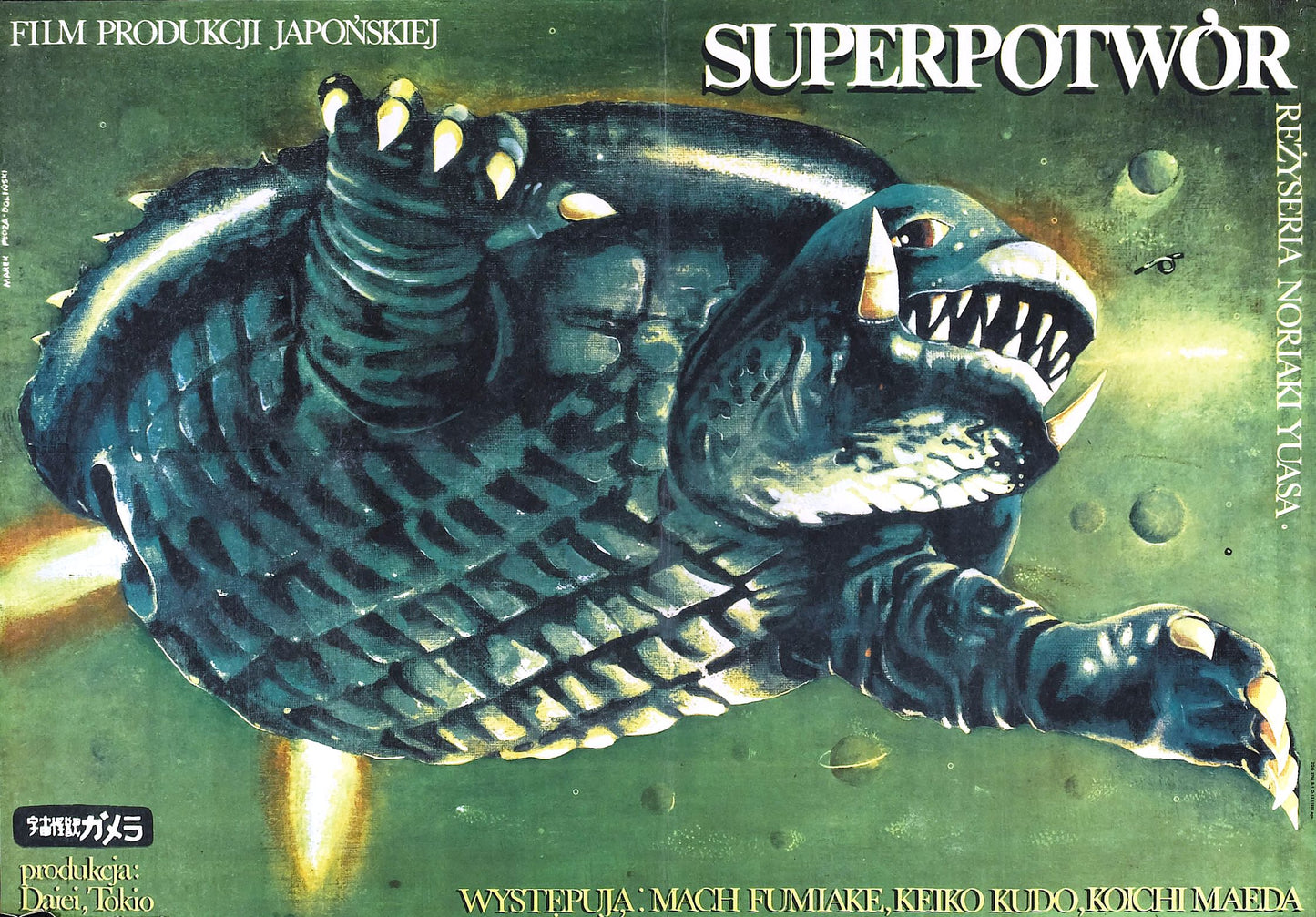 Gamera Super Monster 02 Movie Magnet