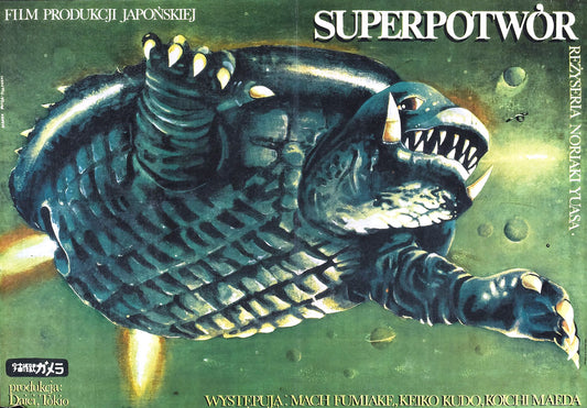 Gamera Super Monster 02 Movie Magnet
