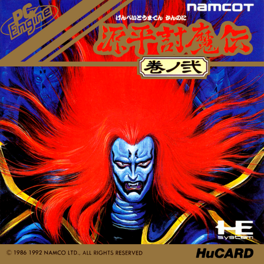 Genpei Toumaden Kan No Ni (Samurai Ghost) (Japan) Pc Engine Print Poster