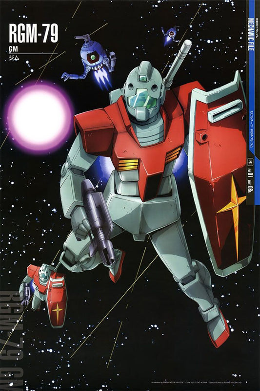 Gmrgm79 Gundam Mechanical Japanese Anime Jigsaw Puzzle