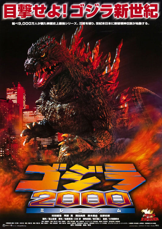 Godzilla 2000 01 Movie Magnet