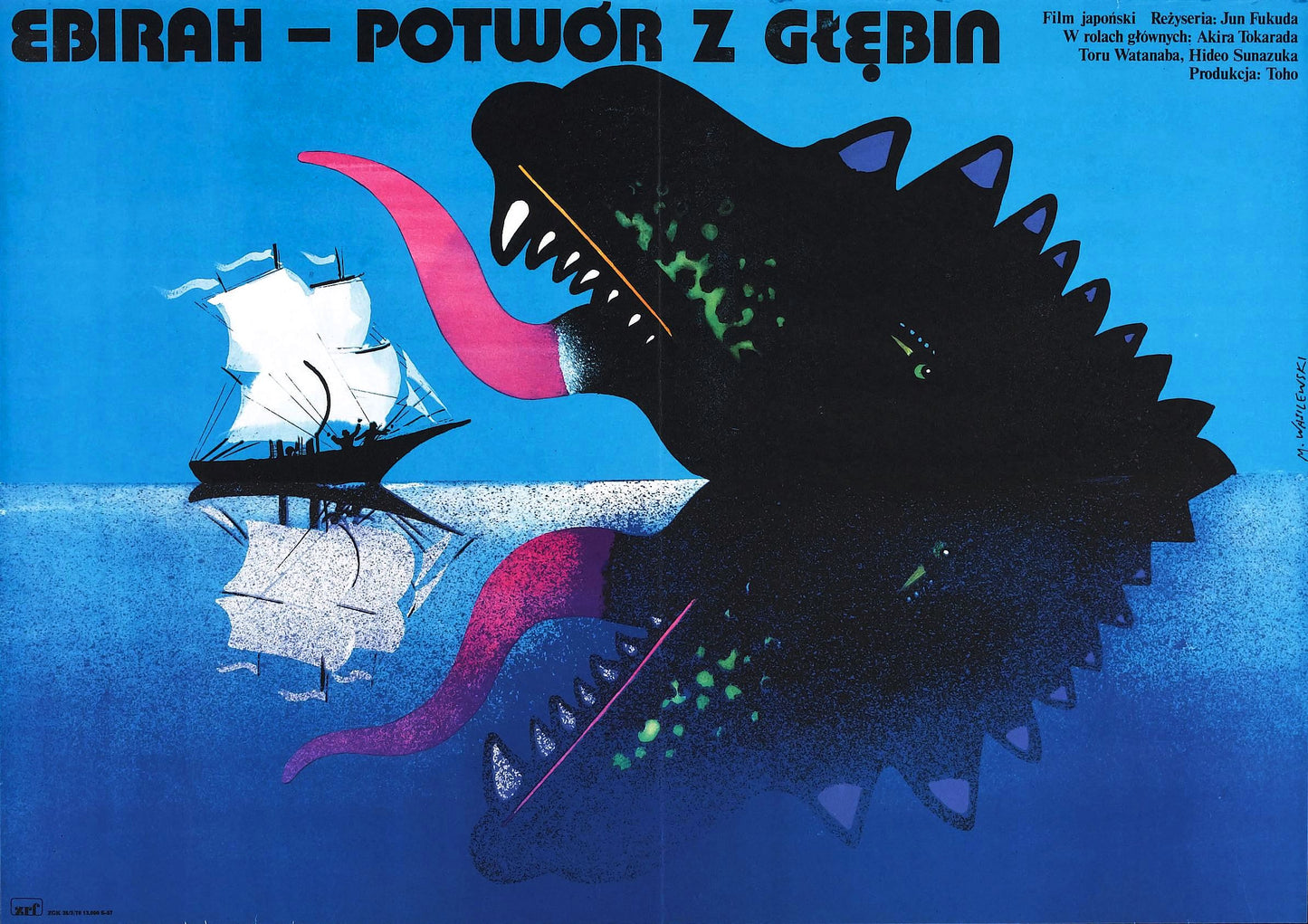 Godzilla Vs Sea Monster 06 Movie Magnet