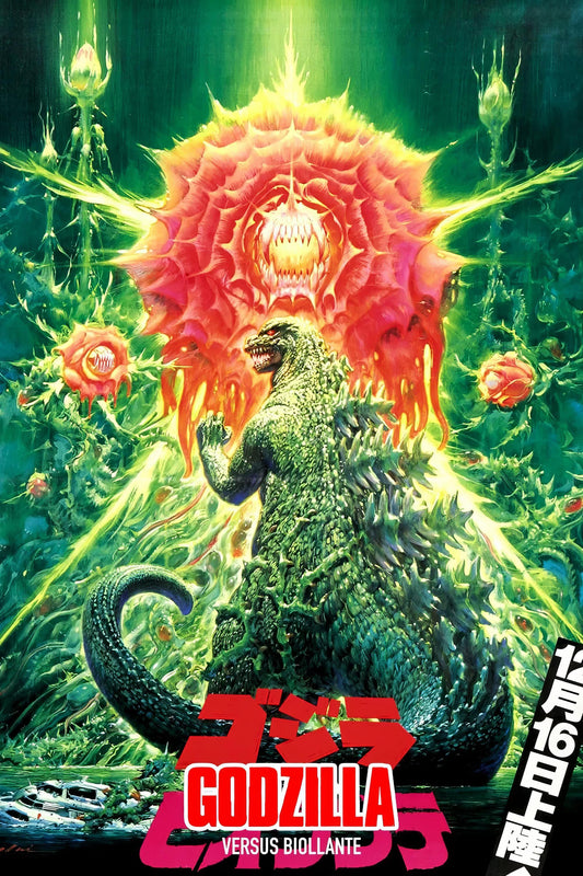 Godzilla Vs. Biollante (1989) Movie Magnet