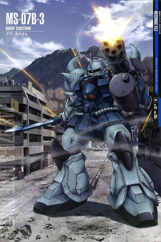 Gouf Custom Ms07B3 Gundam Mechanical Japanese Anime Jigsaw Puzzle