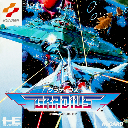 Gradius (Japan) Pc Engine Print Poster
