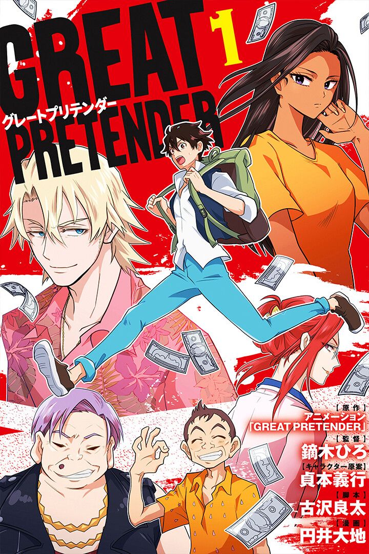 Great Pretender Fun Lie Fight Anime Jigsaw Puzzle